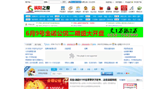 Desktop Screenshot of gyzc365.com